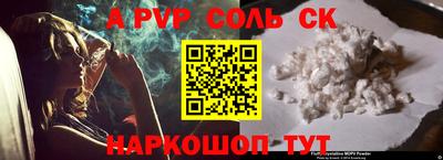 кокаин премиум Балаково