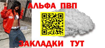 кокаин премиум Балаково