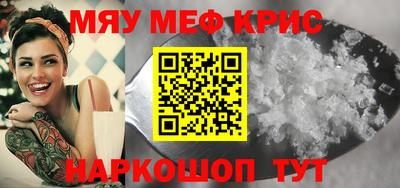 кокаин премиум Ливны