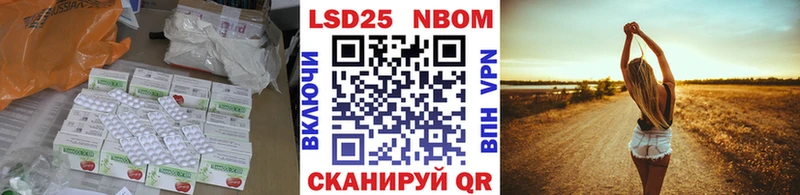 shop какой сайт продажа наркотиков Черняховск LSD-25 экстази кислота