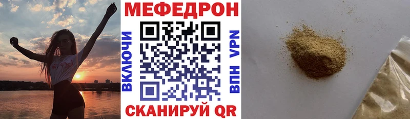 купить закладку  Черняховск  Меф 4 MMC 