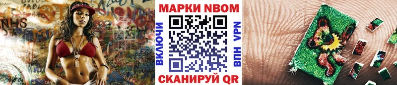 OMG зеркало  Черняховск  Марки N-bome 1,5мг 