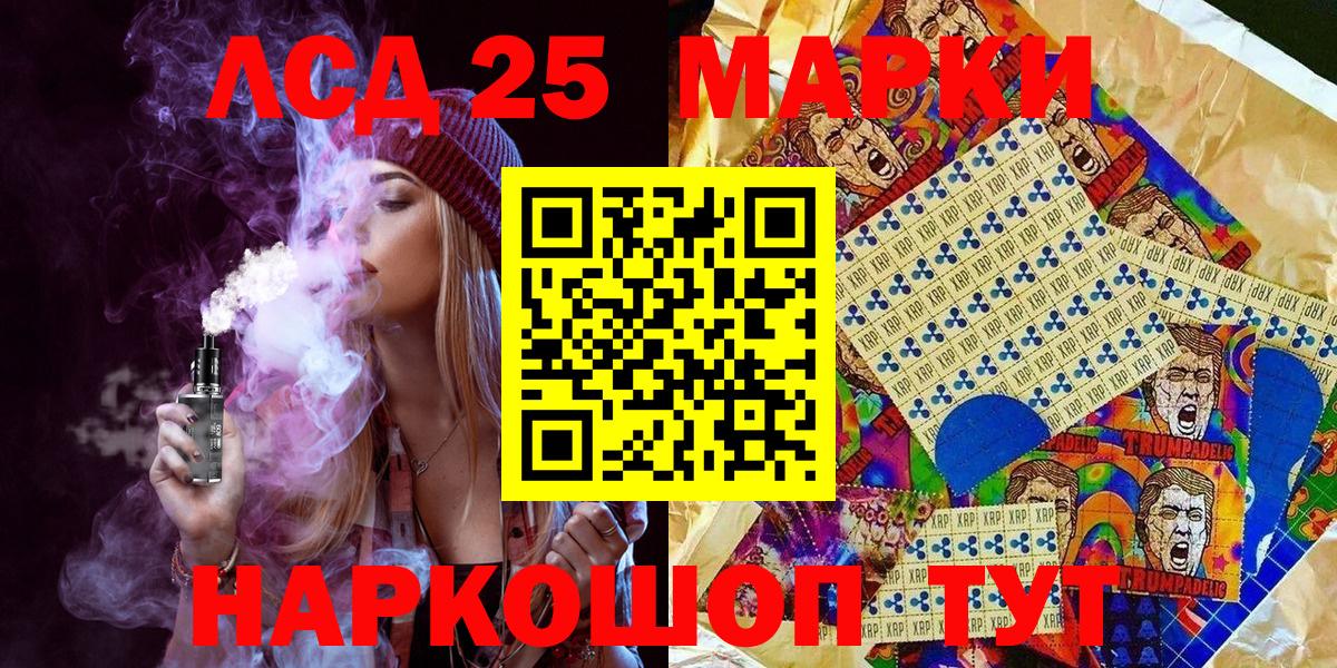 Наркотические марки 1500мкг  Вход с VPN  Наркотические марки 1500мкг  Черняховск 