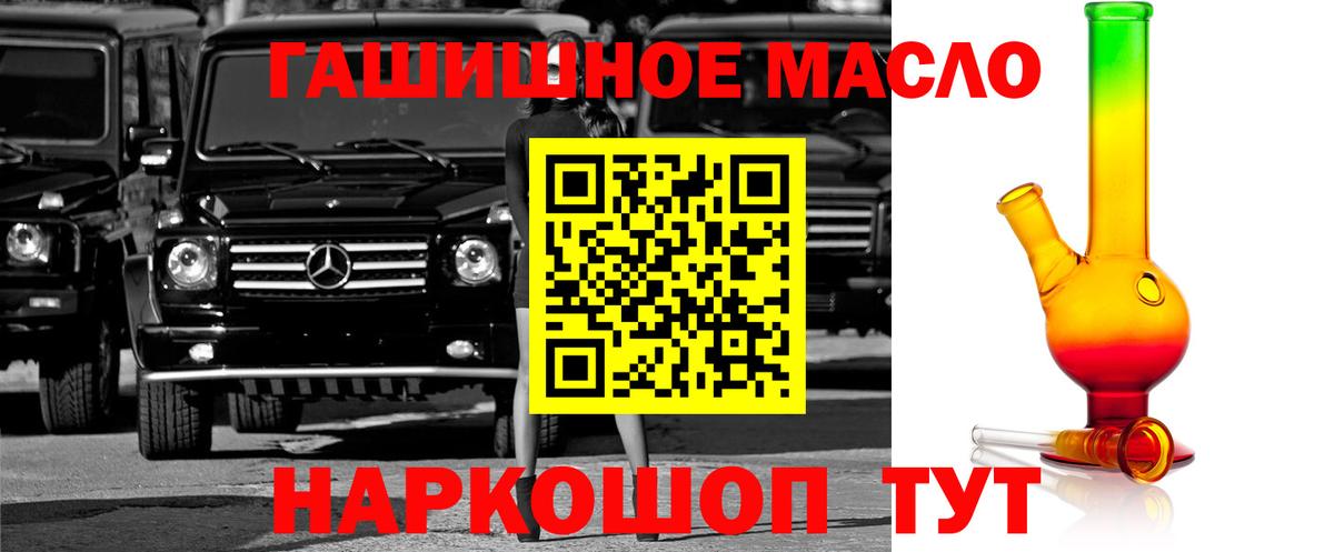 Дистиллят ТГК жижа  Черняховск  Дистиллят ТГК концентрат 