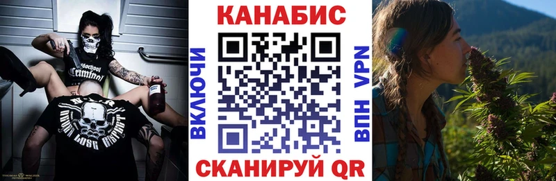 Каннабис White Widow Черняховск