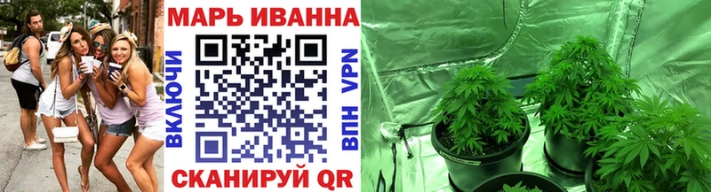 купить наркотик  Черняховск  Шишки марихуана семена 