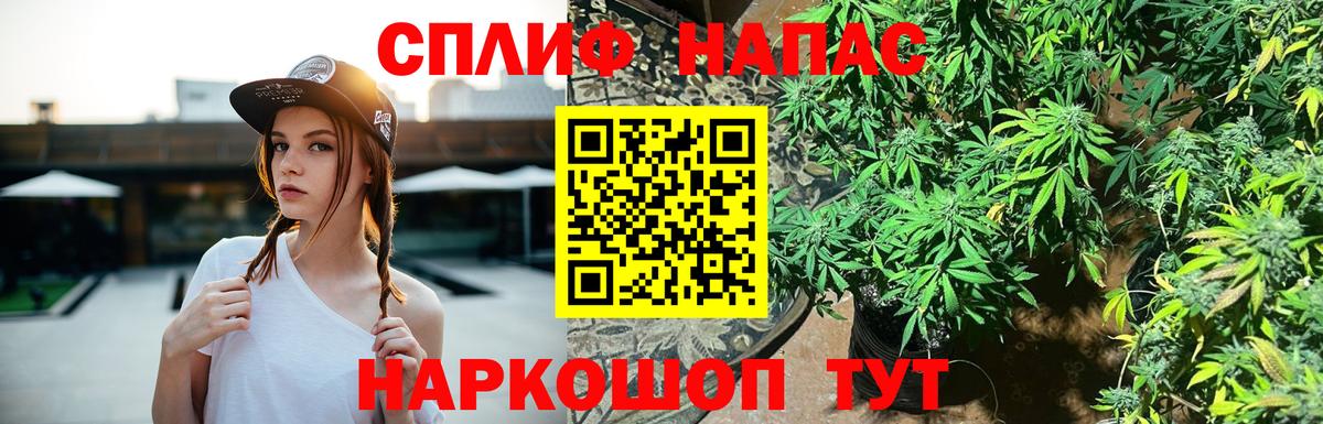 Черняховск  Шишки марихуана конопля  Вход с VPN  Шишки марихуана THC 21%  Конопля White Widow 