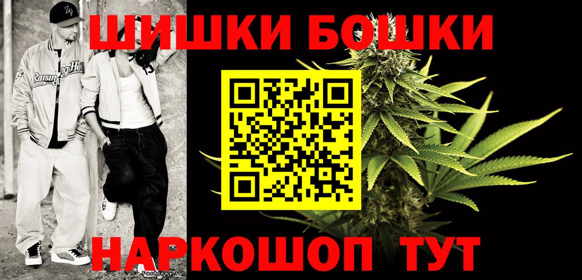 Конопля Ganja  Канабис VHQ  Канабис конопля  МАРИХУАНА AK-47  Черняховск 